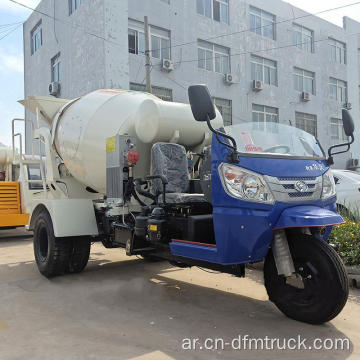 Dongfeng 2CBM Concrete Mixer Three Wheeler Vehicle